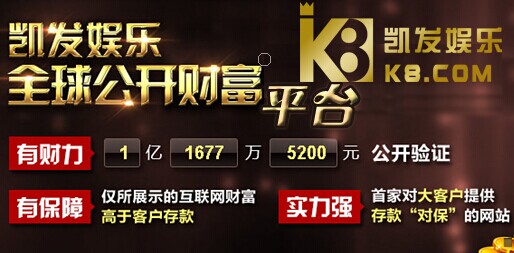 迅雷5亿收购虎扑！ “直男天堂” 终卖身男性用户又值钱了？